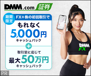 ダミーバナー画像